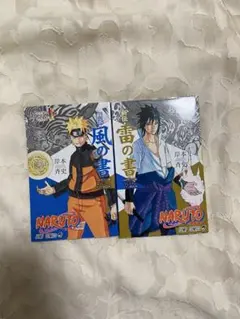 2026年最新】NARUTO風の書 雷の書の人気アイテム - メルカリ