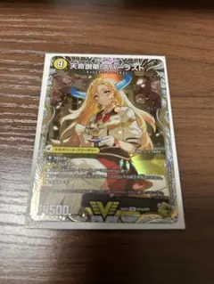 1枚　金トレジャー　天獄の正義 ヘブンズ・ヘブン/天命讃華 ネバーラスト　金トレのサムネイル