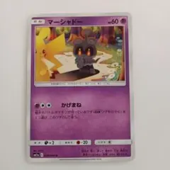 イブキのマンタイン ○ ポケモンカード☆VS 051/141 - メルカリ