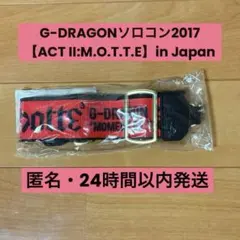 BIGBANG ファー付きショルダーストラップ G-DRAGONピンク - メルカリ