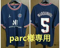 【parc 様専用】 おまとめ2品のサムネイル