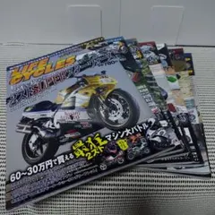 PRO SPEC Vol.1 ホンダNSR250R専門誌 - メルカリ
