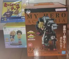 一番くじ 僕のヒーローアカデミアD賞 いずく・かつき E賞ラストワン賞セット