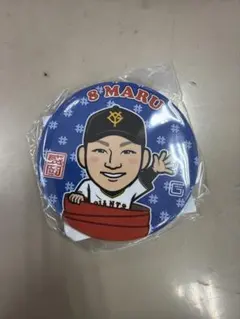 読売ジャイアンツ 若林楽人 アクリルキーホルダー 缶バッジ 盛岡ver