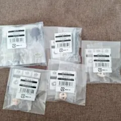 リンクトラベラーズ　オンライン版　まとめ売り