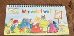 ドイツの塗り絵　Wer wohnt wo?