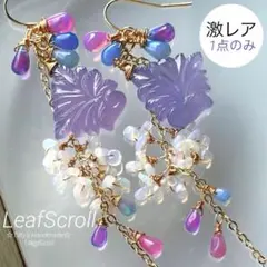 天然石☆レア☆大粒グレープアゲートのピアス14kgf 14kgf レア⭐︎グレープアゲート×アパタイト ピアス イヤリング 天然石