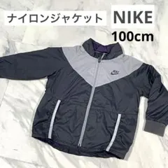 NIKE フード付ジャケット 100cm グレー・黒