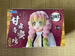 鬼滅の刃　プレミアム　ちょこのせフィギュア　甘露寺蜜璃　柱合会議