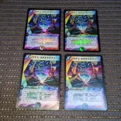 2026年最新】カード種類：クロスギア デュエルマスターズの人気