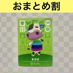 くぅ様 リクエスト 2点 まとめ商品