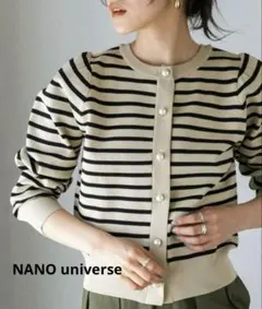LB.04／ライトスポンディッシュパールボタンカーディガン◉ベージュボーダー系