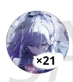 朝比奈まふゆ グリ缶 42A まとめ売り プロセカ 42A グリ缶 缶バッジ 朝比奈 まふゆ グリッター缶