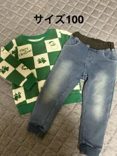 裏起毛トレーナー、ストレッチパンツ上下セットアップ