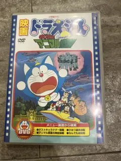 ドラえもん　のび太とアニマルプラネット