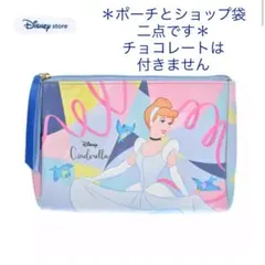 ディズニーストア　GODIVA シンデレラ　ポーチandショップ袋　二点のサムネイル
