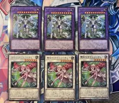 遊戯王　サイキッカー・オラクル　静寂のサイコソーサレス　サイキック族デッキ構築②