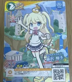 2026年最新】オンゲキ 藤沢柚子の人気アイテム - メルカリ