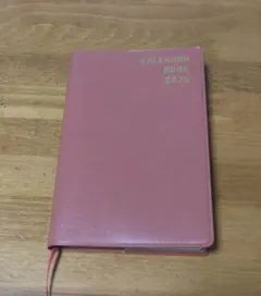 Item thumbnail for item 15f33b6d-4009-4053-9c26-a0eabeb2c776