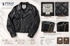2026年最新】POLO RALPH LAUREN レディース ダブルライダースの人気