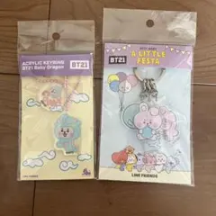 BTS BT21 cooky BABY キーリング 3連キーホルダー