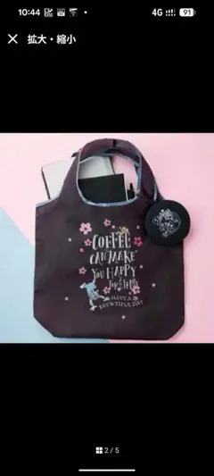 【新品】タリーズ×トムとジェリー シリコンケース付き エコバッグ