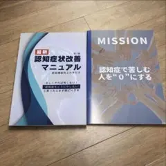 Item thumbnail for item 9769980a-dba4-46eb-a9a2-7ff646ffae30