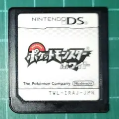 【ソフトのみ】ポケットモンスター ホワイト DSソフト