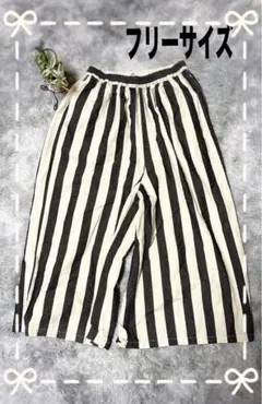 SM2 太ストライプ ガウチョパンツ 白黒 モノトーン コットン 綿100%