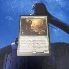 MTG 森を護る者 sylvan safekeeper
