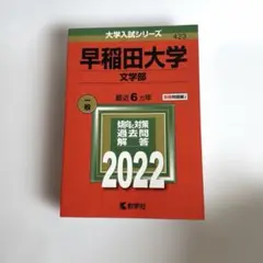 kurichoco様 リクエスト 2点 まとめ商品