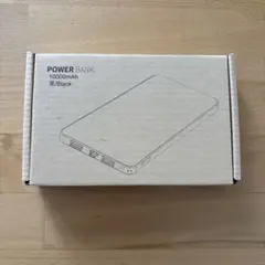 モバイルバッテリー SW-161 10000mAh 黒