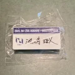 INI XQUAREカプセルトイ ガチャ 池﨑理人