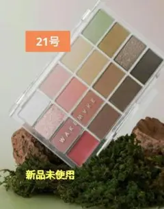 tete様 リクエスト 2点 まとめ商品