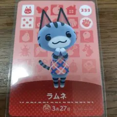 ラムネ ブーケ amiibo あつ森 どうぶつの森 ねこ - メルカリ