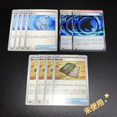 大量ネット　バブル水エネルギー　変化の書　汎用　ニンジャスピナー