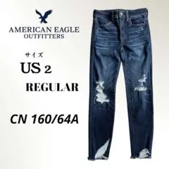 お値下げ❣️アメリカンイーグルOUTFITTERS ダメージデニム ジーンズ