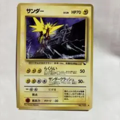 2025年最新】ポケモンカード 旧裏 拡張シートの人気アイテム