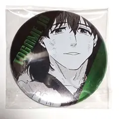 新品未使用 ウィンドブレイカー ジュエリー缶バッジ 十亀条