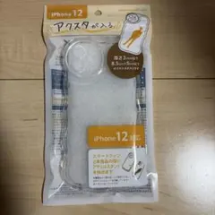 アクスタ収納可可能iPhone12ケース