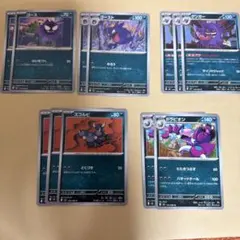 ムニキスゼロ 悪タイプデッキパーツ