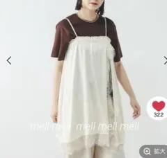 GLOBAL WORK 2WAYサテンレーススカートキャミのサムネイル