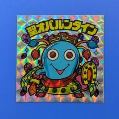 2枚セット トニートニー・チョッパー ホロカード 4000 - メルカリ
