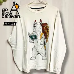 go slow caravan クマイラスト トレーナー サイズ4