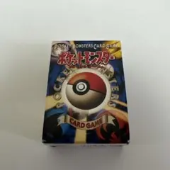 希少✨ 初代ポケモンカードゲーム スターターパック カードボックス