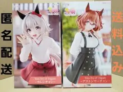 ウマ娘 カレンチャン アストンマーチャン フィギュア Trio-Try-iT2体