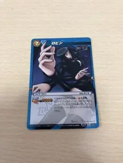 ミラバト　ワンピース　ロビン