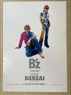 2026年最新】B z ポスターの人気アイテム - メルカリ