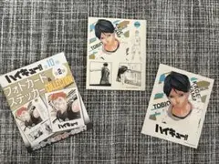 ハイキュー!! フォトカード＆ステッカー コレクション 第2弾 影山飛雄