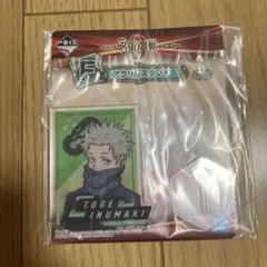 一番くじ呪術廻戦０〜顕現〜　狗巻棘　アクリルスタンド